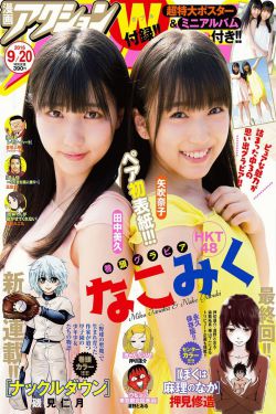 十七岁日本免费完整版1